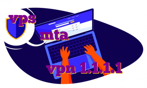 vps خرید ارزان خرید وی پی اس برای mta خرید فیلتر شکن کارتی بهترین هاست لینوکس ایران خرید vpn 1.1.1.1