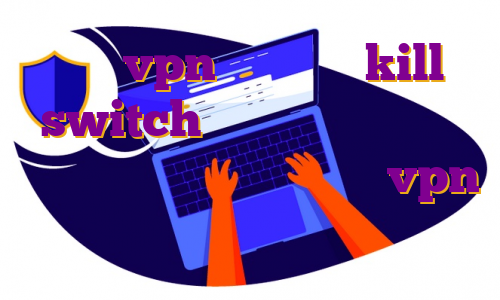 خرید vpn با قابلیت kill switch دانلود اپ نشان برای ایفون وی پی اس هلند کانکشن vpn اندروید چگونگی خرید فیلتر شکن