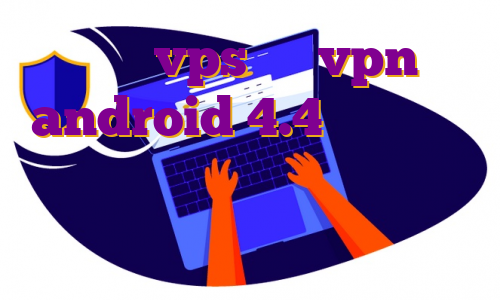 خرید vps هکی vpn android 4.4 هاست ایران نت سرور ایران ماینکرافت مهاجرت دانیال حکیمی