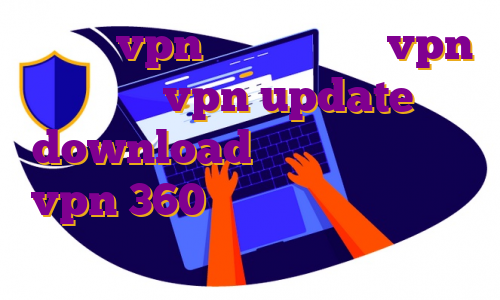 دانلود vpn ای او اس خرید vpn لنترن vpn update download دانلود برای ایفون vpn 360 خرید فیلتر شکن قوی از بازار
