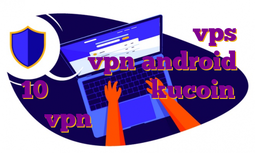 مهاجرت ژاله صادقیان فروش vps تحویل آنی vpn android 10 آموزش ترید در kucoin vpn بسیار قوی اندروید