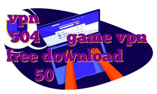 vpn تلگرام اندروید دانلود اپ 504 واژه game vpn free download مهاجرت در سن 50 سالگی سرور ایران نژاد