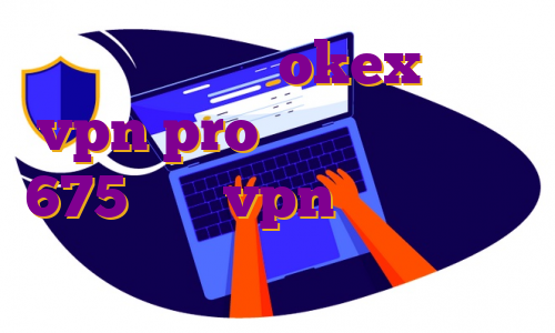 آموزش ترید در okex آپدیت vpn pro دانلود اپ وریفون 675 خرید vpn ارزان دانلود اپ زیره برای ایفون