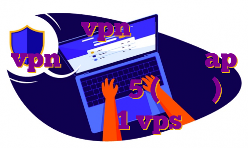 بهترین vpn پابجی موبایل vpn برای ایکس باکس وان ap در سرور ایران 5 (نیم بها) دانلود اپچه 1 vps ایران