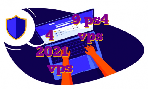دانلود اپدیت 9 ps4 آموزش متاتریدر 4 خرید vps ثابت برای بایننس 2021 مهاجرت به استرالیا خرید vps ویندوز آلمان