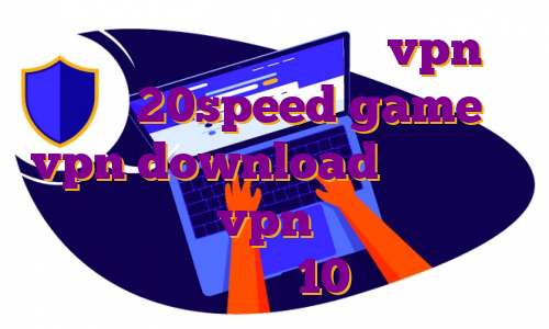سرور ایرانی دیسکورد خرید vpn از سایت 20speed game vpn download اموزش ورود به وی پی اس vpn برای کامپیوتر ویندوز 10
