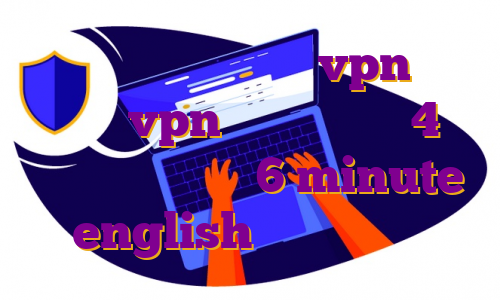 وی پی اس روزانه خرید vpn گوشی خرید vpn برای اندروید 4 دانلود اپلیکیشن 6 minute english وی پی اس گوشی