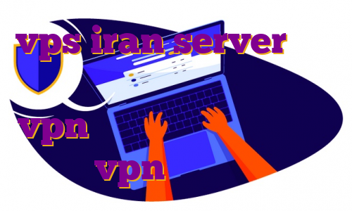vps iran server چه وی پی انی برای ایفون خوبه وصل نشدن vpn در اندروید دانلود اپ ذهن vpn های ایفون