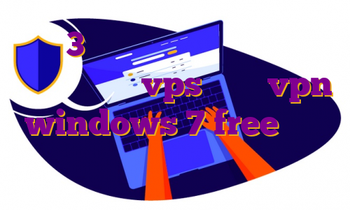 عکس 3 بعدی خفن تاثیر هاست ایران روی سئو خرید vps دائمی vpn windows 7 free وی پی انی رایگان برای کامپیوتر