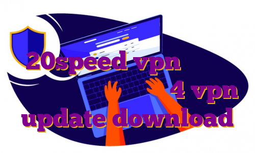وی پی اس سرور دانلود اپ 20speed vpn اندروید دانلود دانلود استپ آپ 4 vpn update download