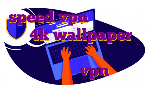 speed vpn آیفون دانلود اپ 4k wallpaper هزینه ی مهاجرت به دانمارک مهاجرت طرفداری خرید vpn هلند
