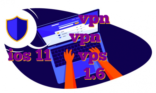 مهاجرت لندن vpn فیلتر اندروید خريد vpn براي ايفون ios 11 خرید vps خارج سرور ایرانی 1.6