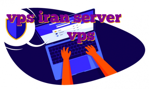 vps iran server وی پی اس مودم چیست vps ایران خرید وی پی اس نوین هاست با چه وی پی انی برم تیک تاک