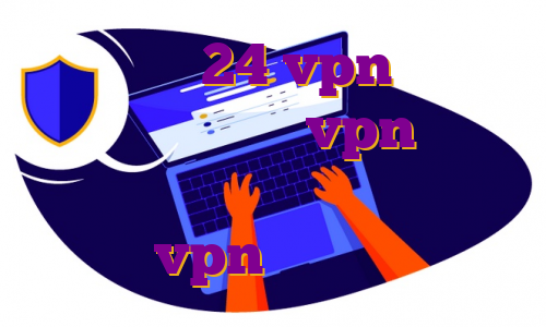دانلود اپ 24 vpn اندروید با لینک مستقیم vpn برای اندروید چهار دانلود اپ خیلی سبز خرید vpn پرسرعت امریکا