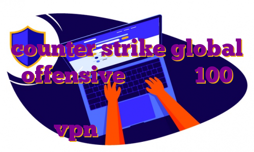 هاست نامحدود ایرانی سرور ایرانی بازی counter strike global offensive مهاجرت با 100 میلیون تومان جی تی وی پی اس فور خرید vpn قوی برای اندروید