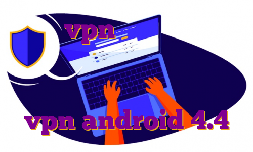 دانلود vpn ویندوز فون دانلود اپ صرافی نوبیتکس خرید وی پی اس کرکی نحوه ی دانلود اپلیکیشن شاد vpn android 4.4