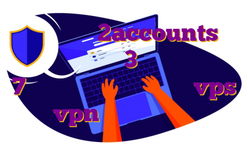 دانلود اپ 2accounts دانلود اپ ورزش 3 دانلود اپیزود 7 دور دور رادیو جوان خرید vps برای vpn سرور ایرانی دیسکورد