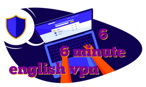 هاست ایران پشتیبانی وی آی پی استادیوم دانلود اپل 6 دانلود اپلیکیشن 6 minute english vpn رایگان مک