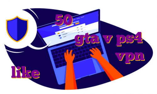 مهاجرت با 50 میلیون تومان سرور ایران رول پلی gta v ps4 دانلود اپ گوگل پلی خرید vpn like نحوه ي دانلود از اپ استور
