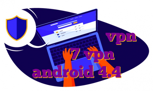 وی پی اس افیس مهاجرت جفت اسپید وی پی ن برای ویندوز vpn ویندوز 7 vpn android 4.4