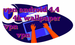 vpn android 4.4 دانلود اپ 4k wallpaper خرید vpn فیلیپین دانلود اپ جاب ویژن vpn برای پابجی کره