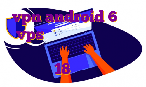 vpn android 6 خرید vps آلمان مهاجرت حیوانات سرور پروکسی ایران مهاجرت در 18 سالگی