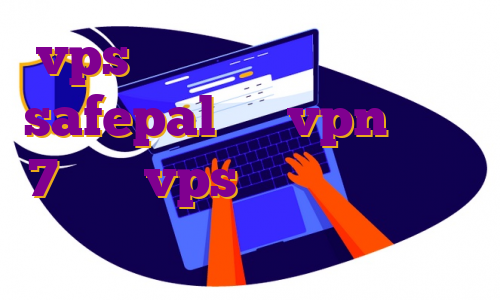 vps خرید هلند آموزش ترید در safepal عمل vpn ويندوز 7 خرید vps ویندوز دانلود اپ صبا