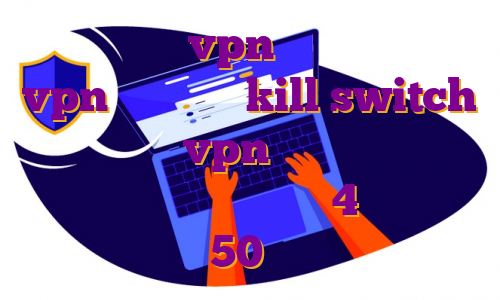 جدیدترین vpn اندروید خرید vpn با قابلیت kill switch آموزش ساخت vpn در مک دانلود اپ رادیو جوان برای اندروید 4 مهاجرت در سن 50 سالگی