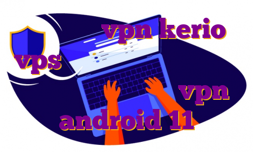 خرید شارژ vpn kerio vps خرید ترکیه دانلود اپ ذهن خوان یونتوس پی اس وی vpn android 11