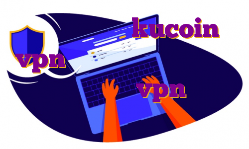 آموزش ترید با kucoin vpn مناسب گوشی ایفون دانلود اپ کوینکس دانلود vpn اندروید سایفون قیمت خرید وی پی اس