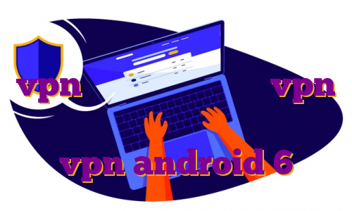 خرید وی پی اس کشورهای عربی بهترین vpn برای ای او اس خرید vpn چند کاربره وی پی اس در مودم چیست vpn android 6