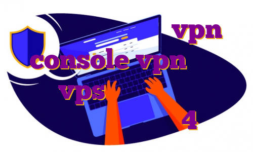 سرور شدولند ایرانی vpn console vpn ایفون کجاست vps ویندوز ایران آموزش ترید در متاتریدر 4