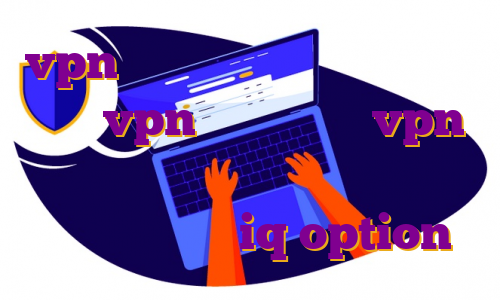 vpn برای تلویزیون اندروید سریع ترین vpn های اندروید vpn مستر اندروید وی پی اس برای کوکوین آموزش ترید در iq option