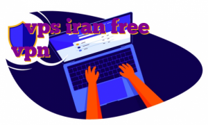 vps iran free بهترین vpn آیفون رایگان خرید وی پی اس کشور هلند مهاجرت حسابدار به کانادا سرور ایرانی ماینکرافت اندروید