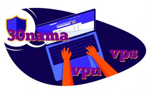 دانلود اپ ذکر شمار دانلود اپ 30nama برای ایفون نحوه ی دانلود از اپارات خرید vps لینوکس بهترین vpn پابجی کره