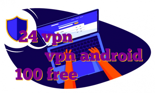 هاست ایران یا آلمان ایران هاست 24 vpn اندروید دانلود رایگان vpn android 100 free وی پی اس ارزان