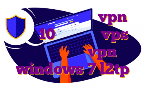 وی پی اس برای کوکوین vpn در ویندوز 10 خرید هاست vps وی پی اس دانمارک vpn windows 7 l2tp