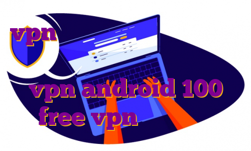 vpn کم حجم اندروید دانلود اپ جی ال ویز وی پی اس رایگان نامحدود vpn android 100 free vpn اندروید قوی