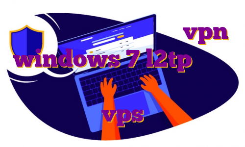 خرید وی پی اس ارزان قیمت vpn windows 7 l2tp مهاجرت سینا سرلک خرید فیلتر شکن ویستا خرید vps خارجی
