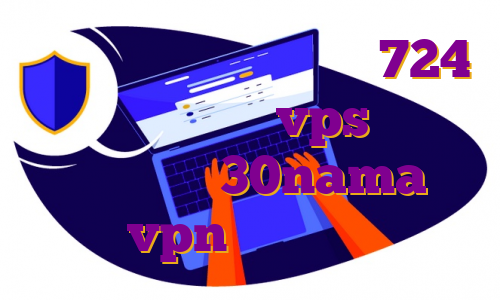 سرود ایران من دانلود اپ 724 برای ایفون خرید vps امارات دانلود اپ 30nama vpn های ویندوز