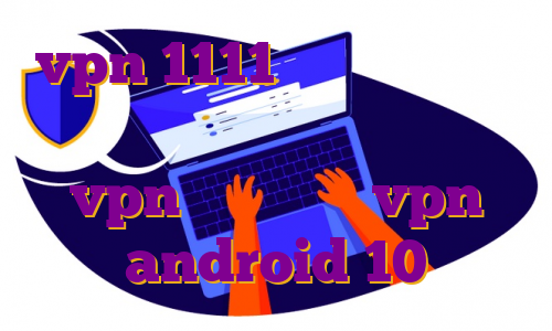 vpn 1111 اندروید عینک وی ار پی اس فور دانلود اپ طراحی vpn گوشی آیفون vpn android 10