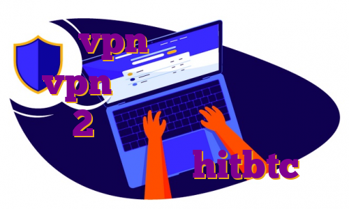 خرید vpn قوی برای کامپیوتر vpn رایگان پابجی دانلود اپچه2 هاست ایران طراحی آموزش ترید در صرافی hitbtc