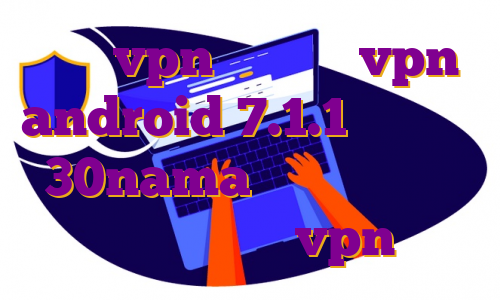 خرید vpn هندوستان vpn android 7.1.1 دانلود اپ 30nama خرید فیلتر شکن خوب اندروید خرید vpn عمان
