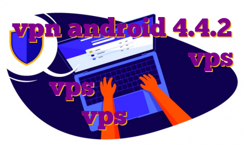 vpn android 4.4.2 وی پی اس ارزان قیمت خرید vps نروژ vps میکروتیک ایران خرید vps اروپا