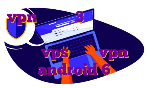 vpn اندروید 3 مهاجرت پزشکان به کانادا خرید وی پی اس هلند خرید vps خارجی vpn android 6