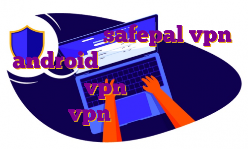 آموزش ترید در safepal vpn android دانلود رایگان وی پی اس ایران خرید vpn چند کاربره بهترین vpn پابجی ایفون