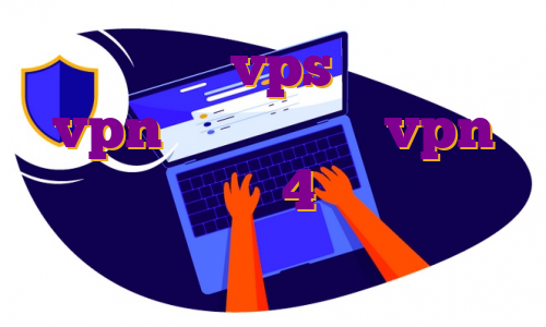 خرید عمده vps فعال سازی vpn اپرا اندروید vpn برای پلی استیشن 4 خرید وی پی اس کشور هلند دانلود اپ تیک تاک