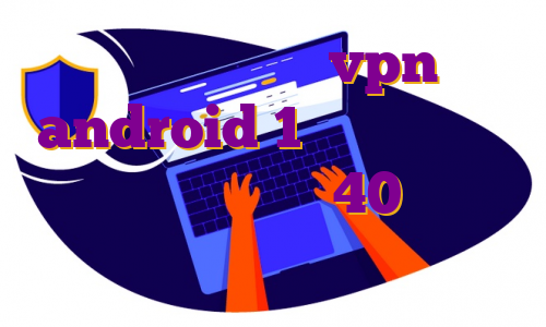 وی پی اس عراق vpn android 1 دانلود اپ تیک تاک مهاجرت در سن 40 سالگی مهاجرت غیر تحصیلی