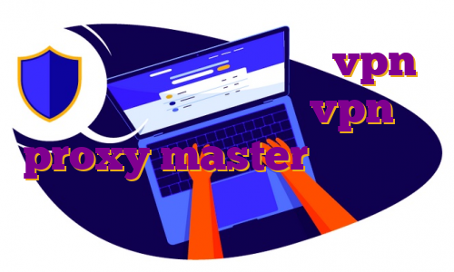 وی پی اس کرک شده دانلود vpn فانوس اندروید آپدیت vpn proxy master سرور ایران ماینکرافت هاست ایران پشتیبانی