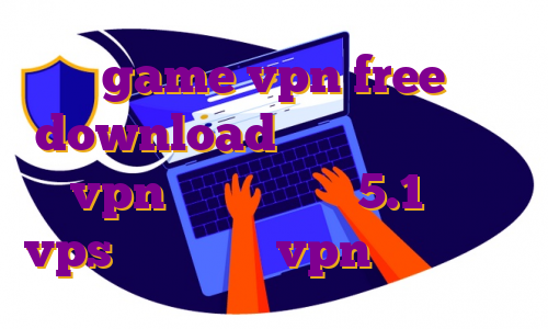 game vpn free download دانلود اپلیکیشن ک vpn برای اندروید 5.1 خرید vps اروپا خرید vpn ثابت امارات